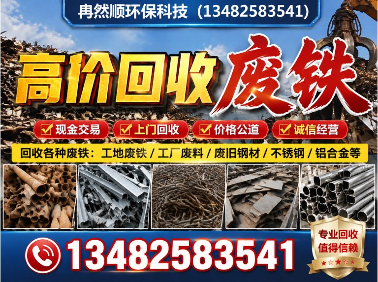 徐汇区电缆线回收展示图